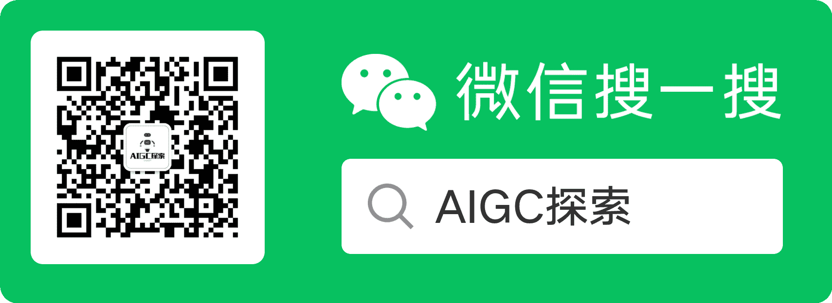 ChatGPT：未来工作新挑战？AI时代人机协同探讨