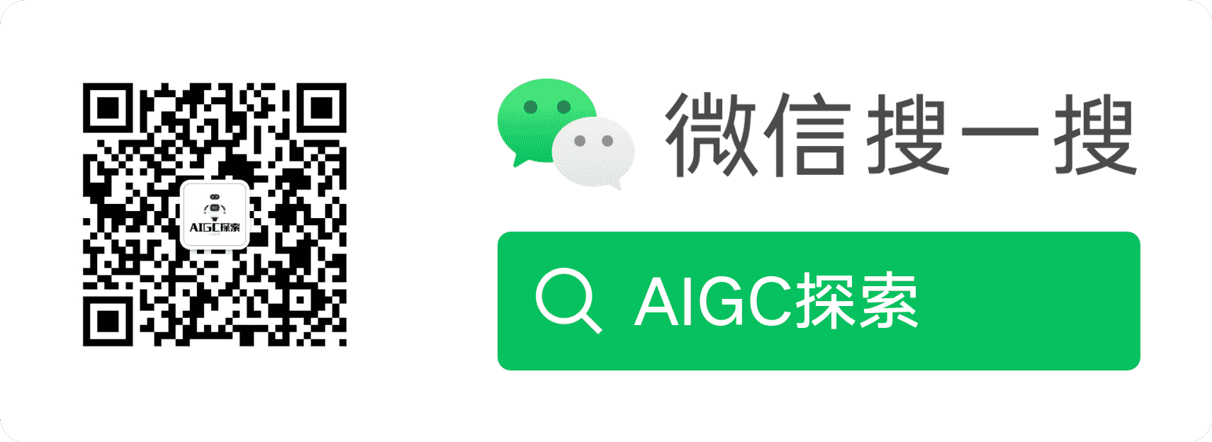 2022尾声，三位巨擘引领，‘跟随白兔’的未来科技之路如何走？经纬张颖看2023新挑战