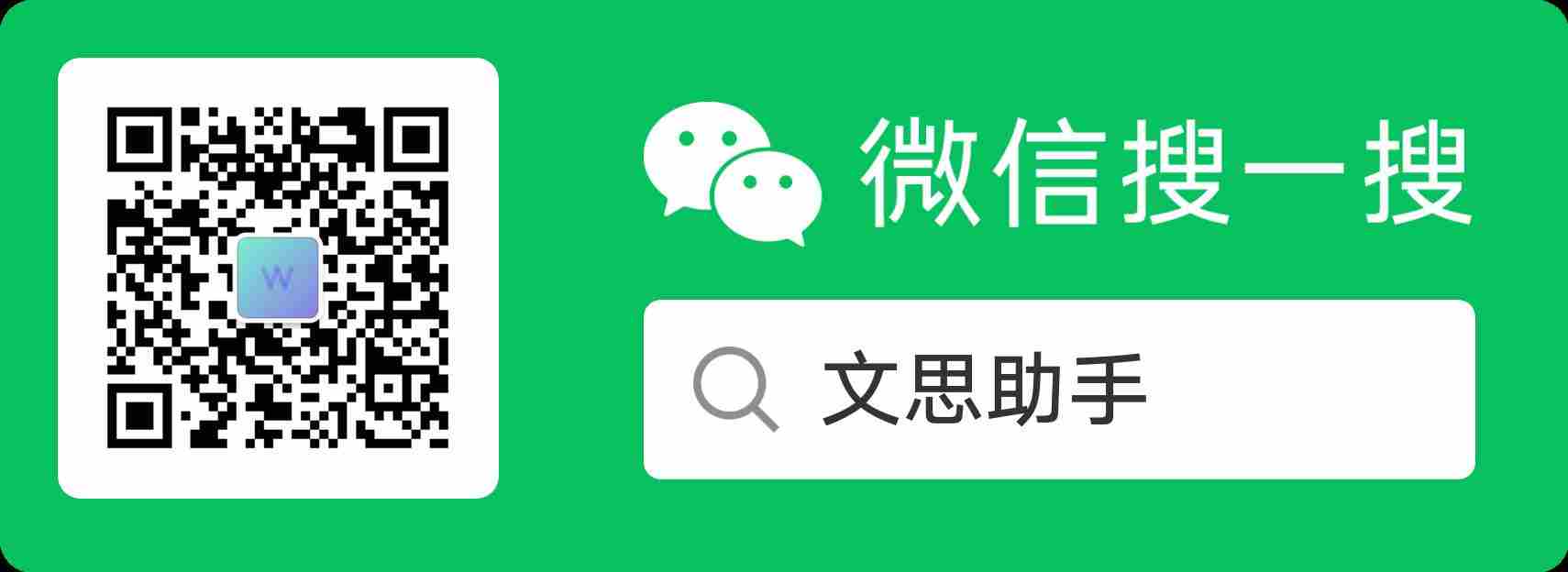 公众号规则变动，你还在订阅我吗？！来看看新变化，笑爆好故事等你哦~