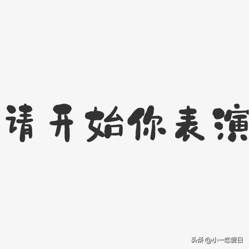 1690066879501.jpg 当ChatGPT回答:如果它是人类,它会选择结婚吗?