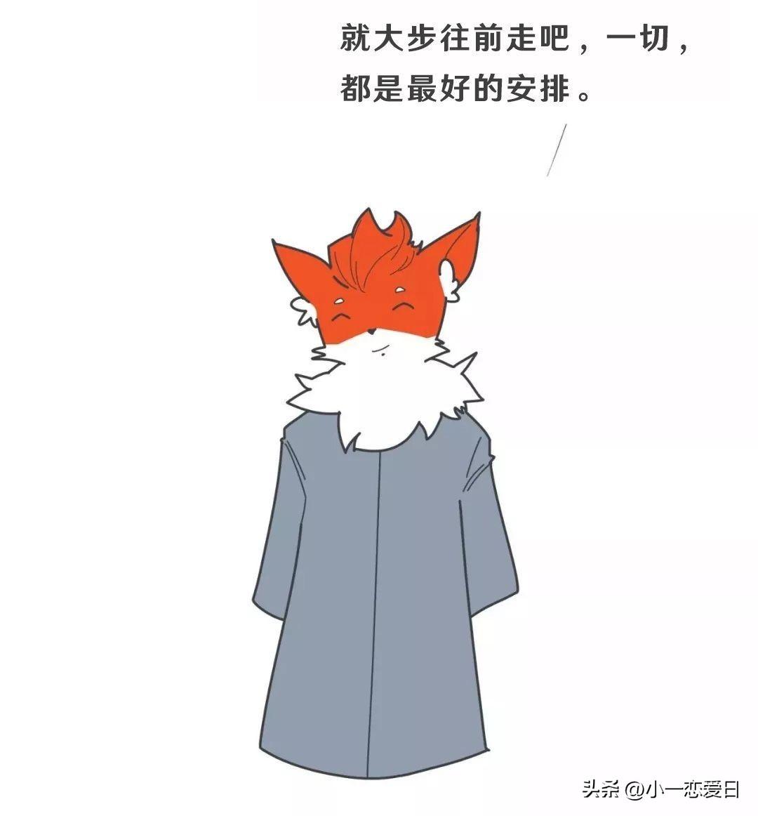 1690066879642.jpg 当ChatGPT回答:如果它是人类,它会选择结婚吗?