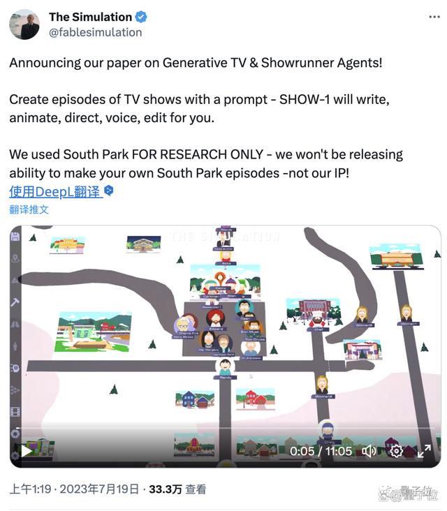 1690087074590.jpg 清华造了个游戏公司!十余个ChatGPT上岗,7分钟开发一款游戏