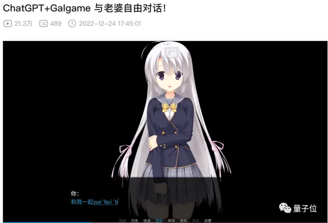 1690095431892.jpg 骑马与砍杀2游戏中的AI铁匠:聊天机器人带来全新游戏体验