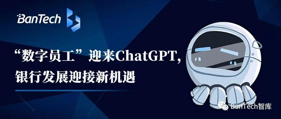 1690326161166.jpg AI赋能未来劳动力市场:ChatGPT指引的新型用工模式之旅