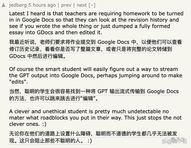 1690355140722.jpg ChatGPT下架官方检测工具,承认AI文字无法鉴别