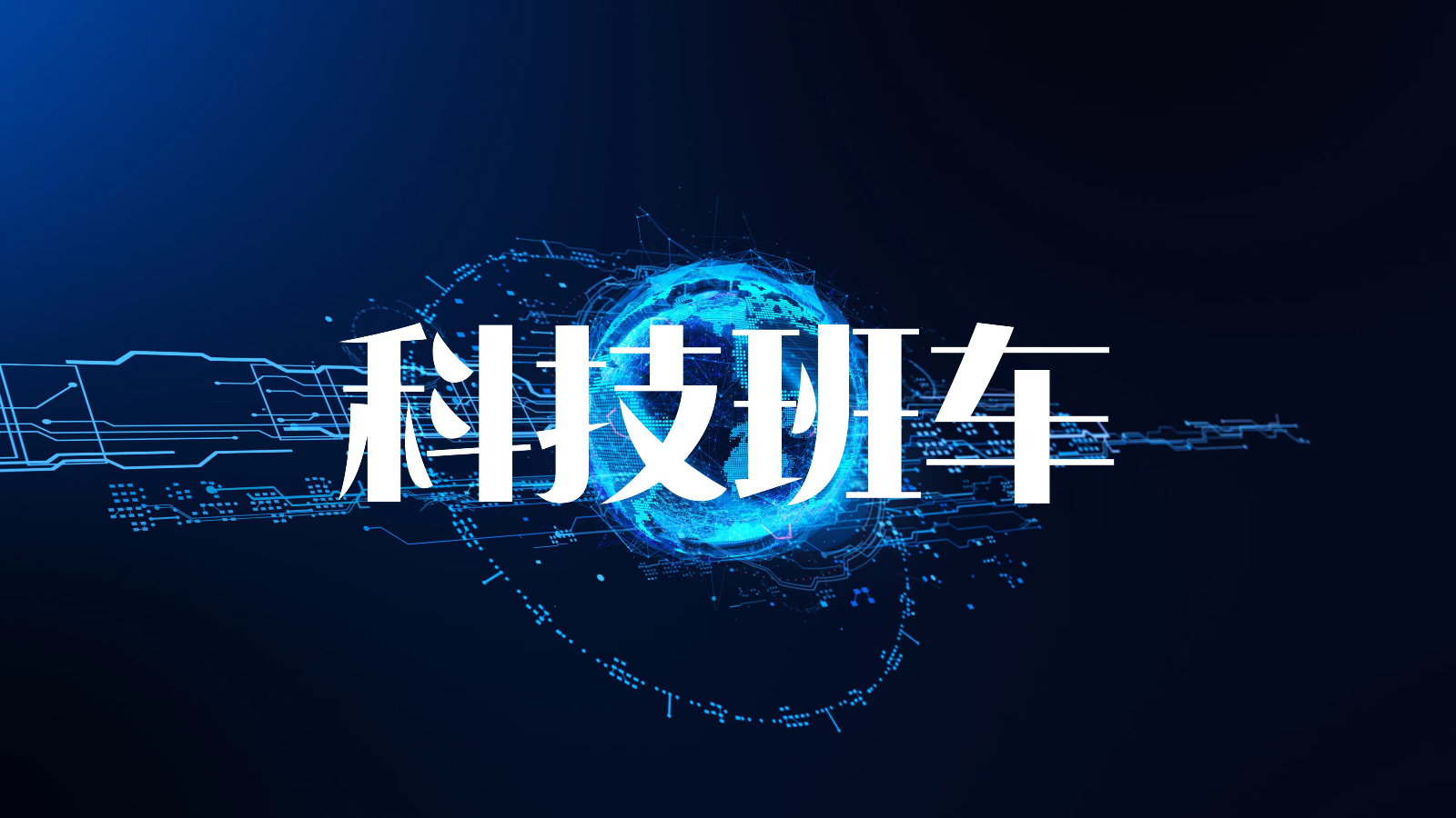 1690377899187.jpg AI软件妙鸭相机爆红,但消费者公平交易权被侵害