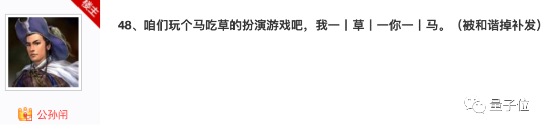 1690405334573.jpg AI与人类互动大赏:语言交流中的幽默与智慧