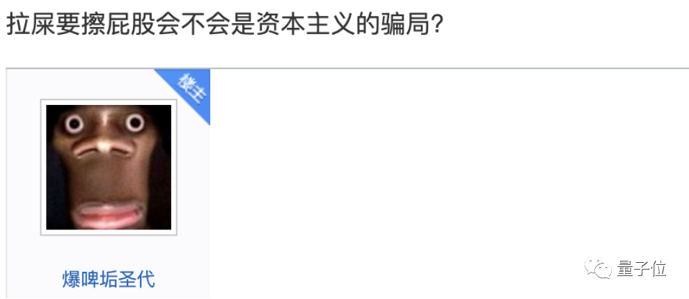 1690405335447.jpg AI与人类互动大赏:语言交流中的幽默与智慧