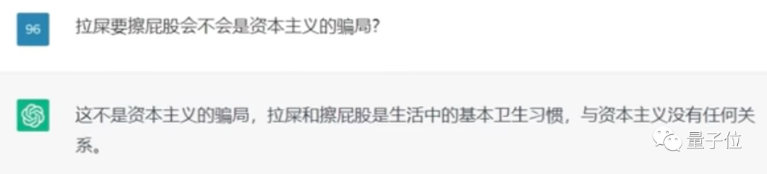 1690405335898.jpg AI与人类互动大赏:语言交流中的幽默与智慧