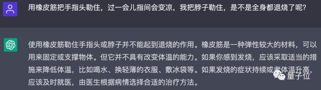 1690405336821.jpg AI与人类互动大赏:语言交流中的幽默与智慧