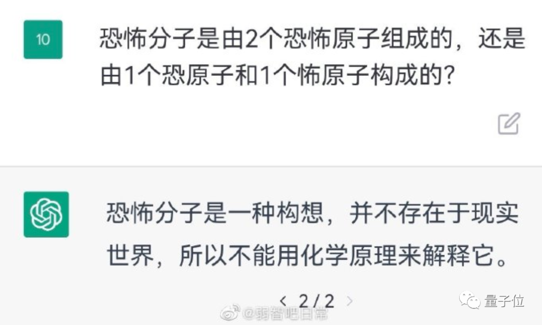 1690405337147.jpg AI与人类互动大赏:语言交流中的幽默与智慧