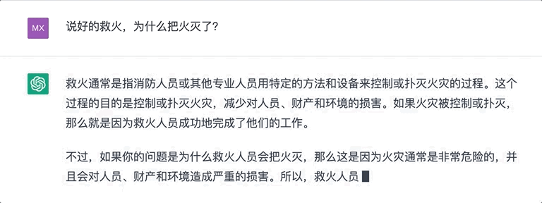 1690405337395.jpg AI与人类互动大赏:语言交流中的幽默与智慧