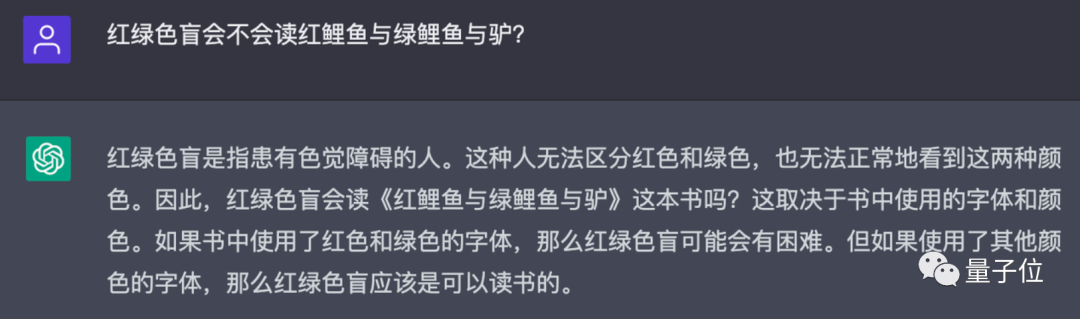1690405337580.jpg AI与人类互动大赏:语言交流中的幽默与智慧