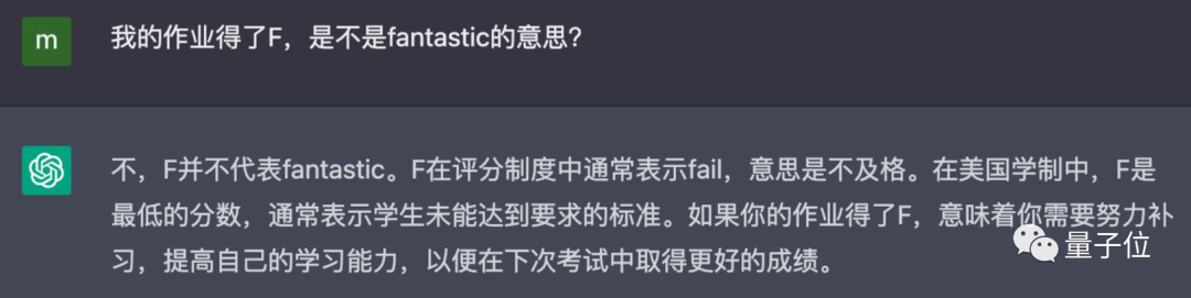 1690405337758.jpg AI与人类互动大赏:语言交流中的幽默与智慧