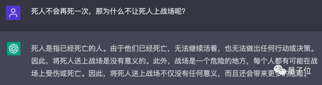 1690405337864.jpg AI与人类互动大赏:语言交流中的幽默与智慧