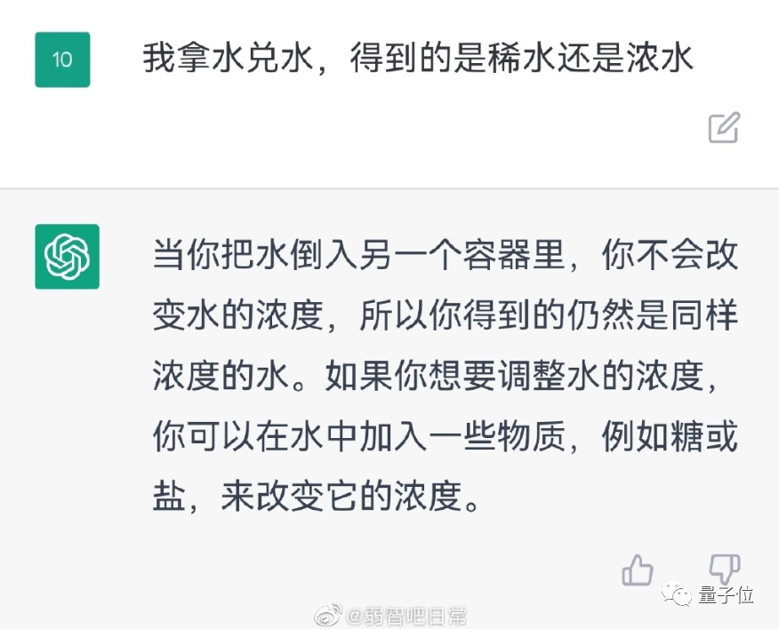 1690405338033.jpg AI与人类互动大赏:语言交流中的幽默与智慧