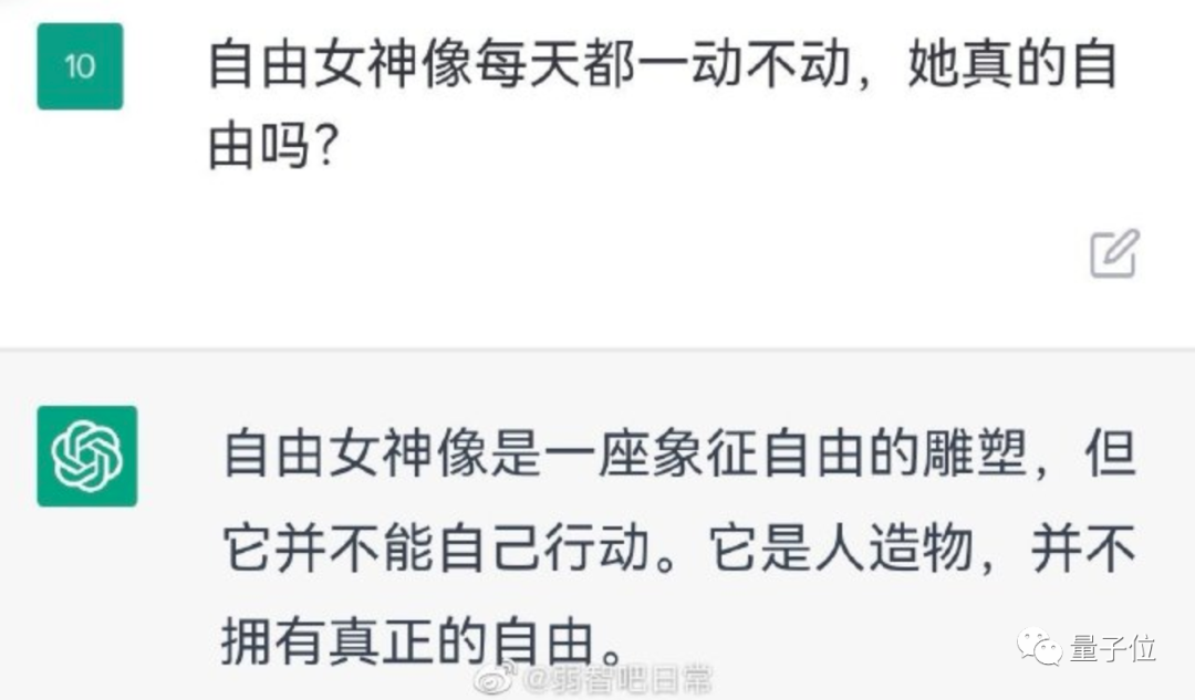 1690405338323.jpg AI与人类互动大赏:语言交流中的幽默与智慧