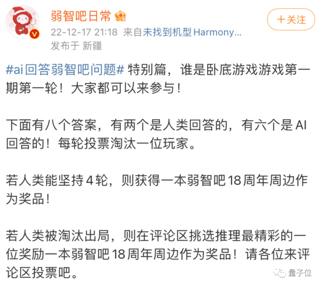 1690405339003.jpg AI与人类互动大赏:语言交流中的幽默与智慧