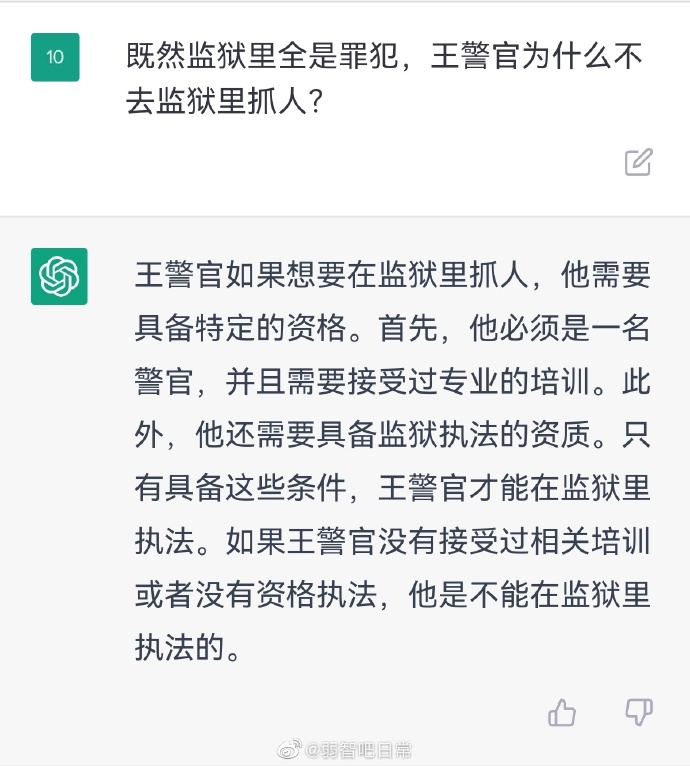 1690405492784.jpg ChatGPT时代:人工智能写作的未来与挑战