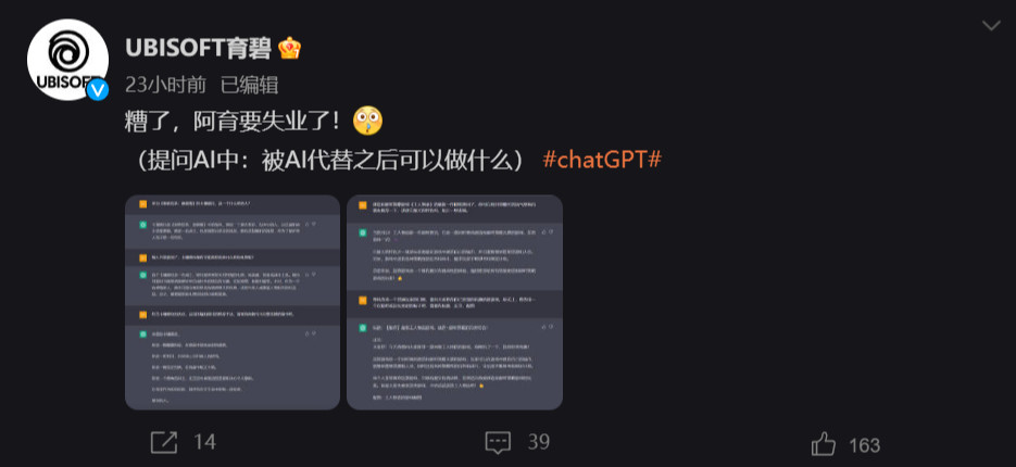 1690405493773.jpg ChatGPT时代:人工智能写作的未来与挑战
