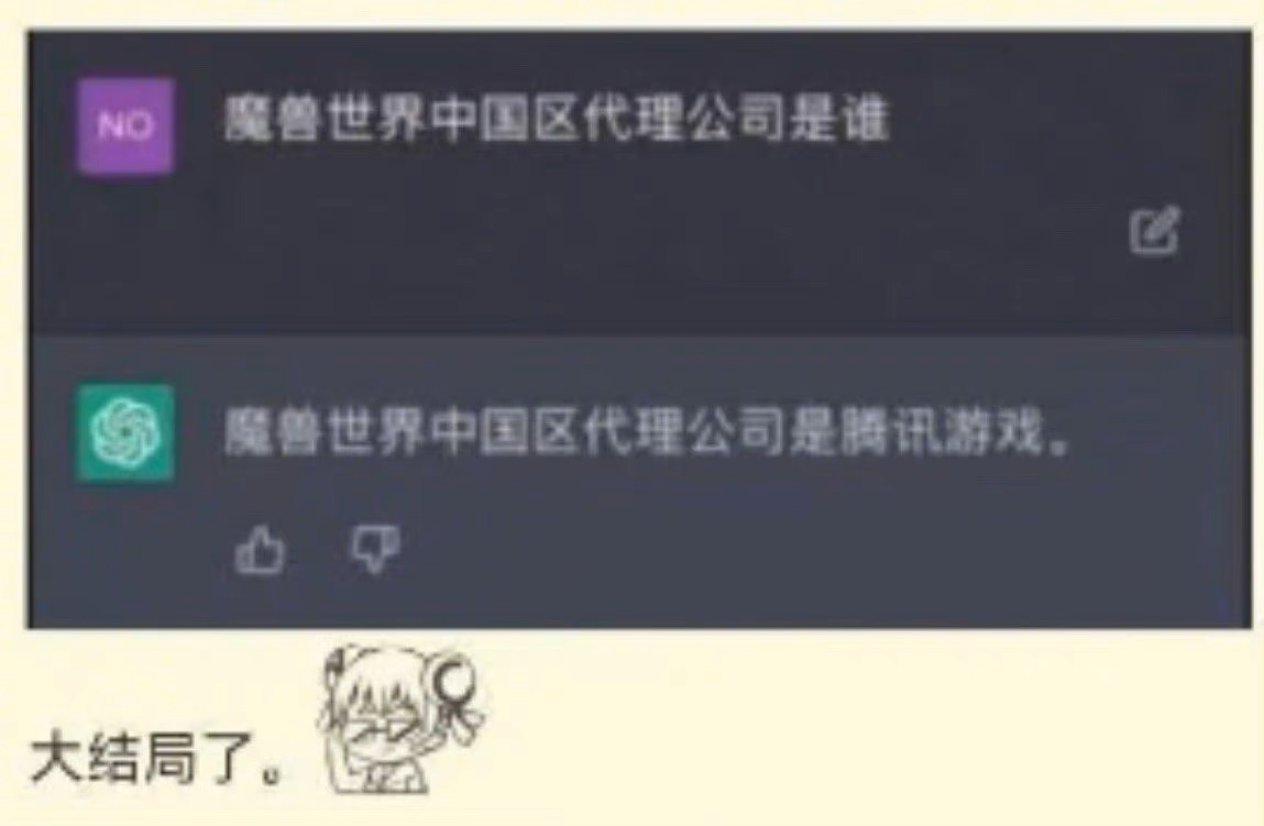 1690405494133.jpg ChatGPT时代:人工智能写作的未来与挑战