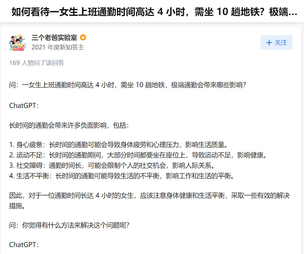 1690405494371.jpg ChatGPT时代:人工智能写作的未来与挑战