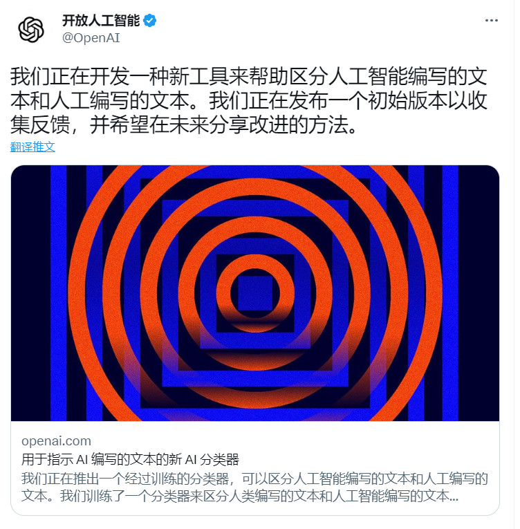 1690405495289.jpg ChatGPT时代:人工智能写作的未来与挑战