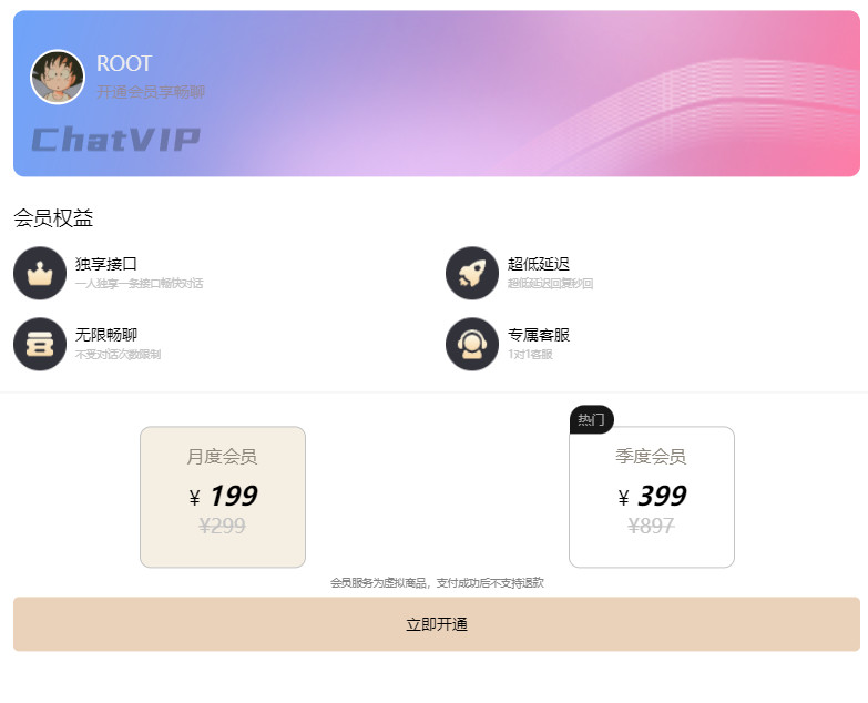 1690405497434.jpg ChatGPT时代:人工智能写作的未来与挑战