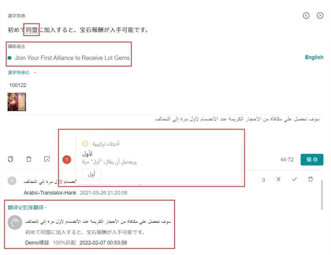 1690414880034.jpg 集成ChatGPT,助力超百款游戏的本地化实现工业化!