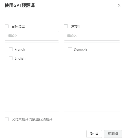 1690414884672.jpg 集成ChatGPT,助力超百款游戏的本地化实现工业化!