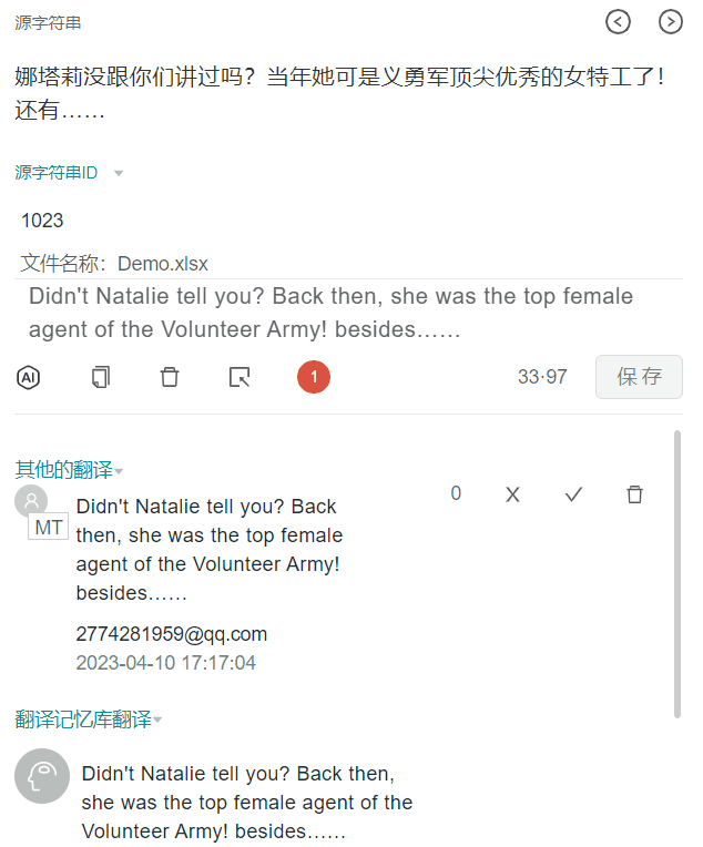 1690414885276.jpg 集成ChatGPT,助力超百款游戏的本地化实现工业化!