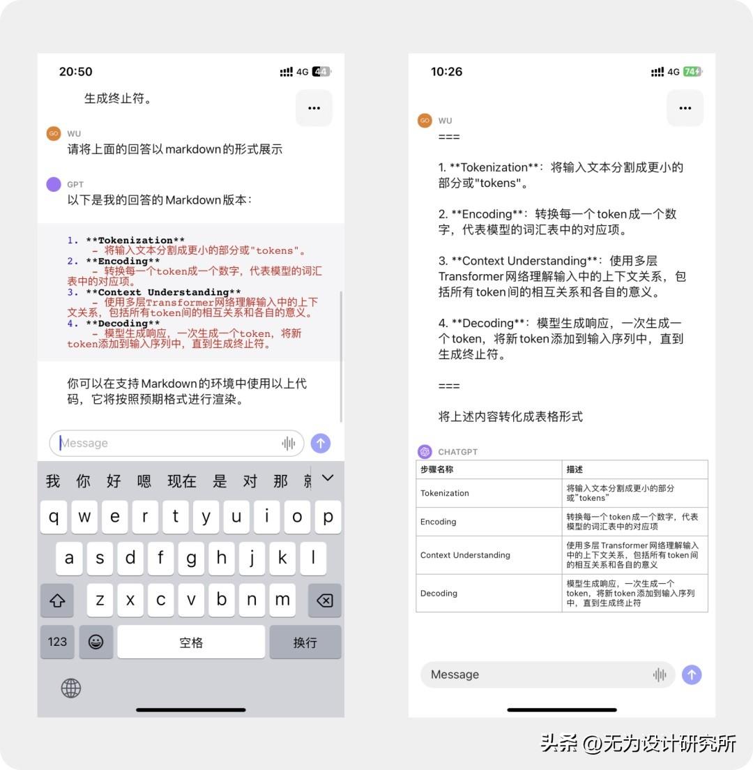 1690431169864.jpg GPT提问法:向AI投喂资料,提升答案质量