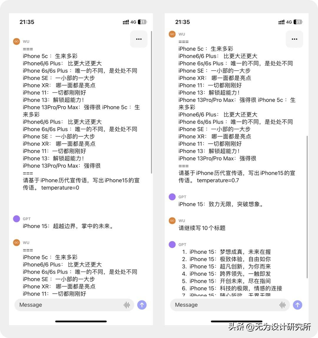 1690431170454.jpg GPT提问法:向AI投喂资料,提升答案质量