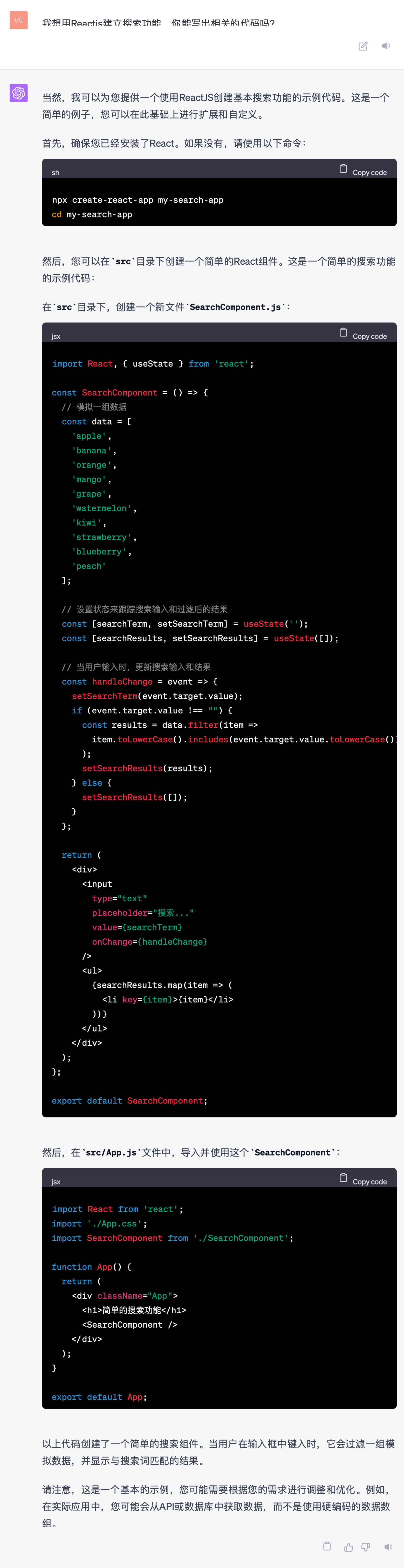 1690431383948.jpg AI工具助力自由职业者:ChatGPT带来生产力的飞跃