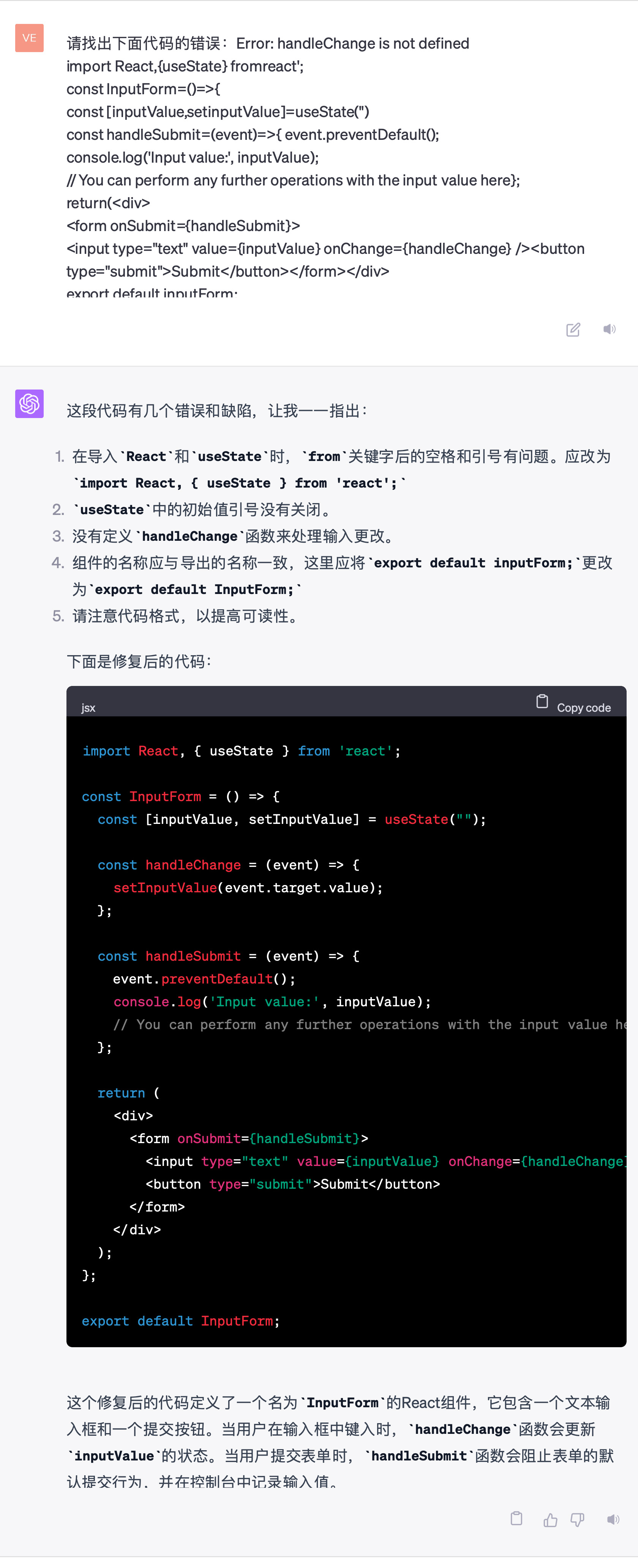 1690431385181.jpg AI工具助力自由职业者:ChatGPT带来生产力的飞跃