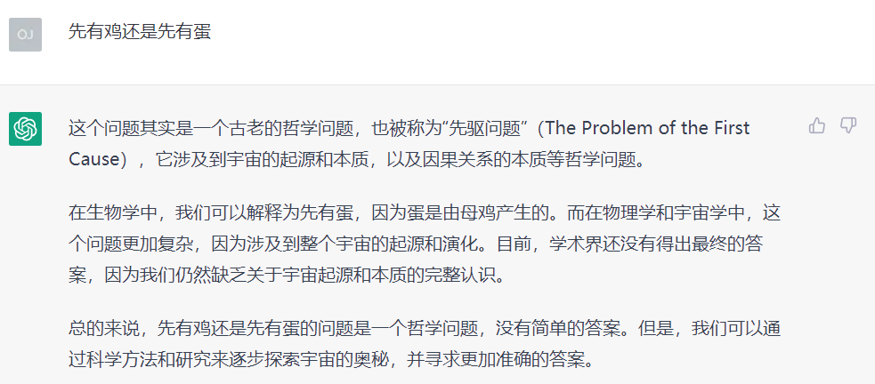 1690513255856.jpg ChatGPT数据分析的滞后性和不确定性