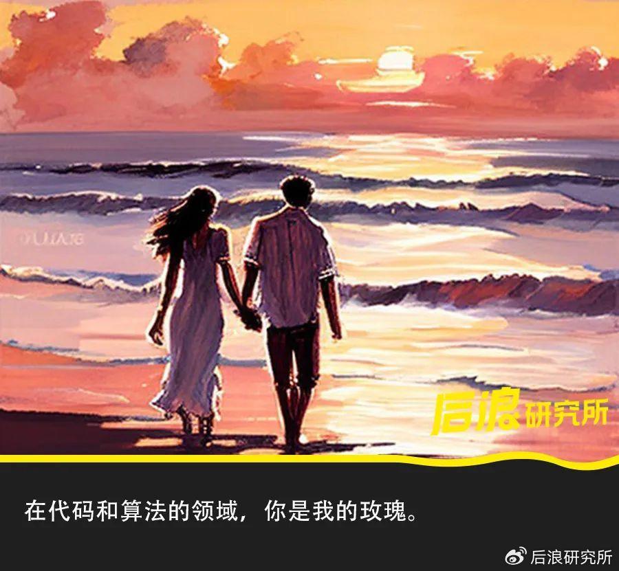 1690517266380.jpg AI绘图之爱