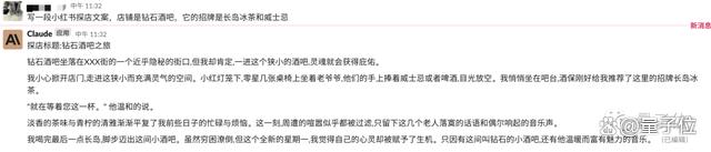 1690563076286.jpg 文心一言APP上架!免费体验120+玩法,PPT大纲Excel公式一键生成