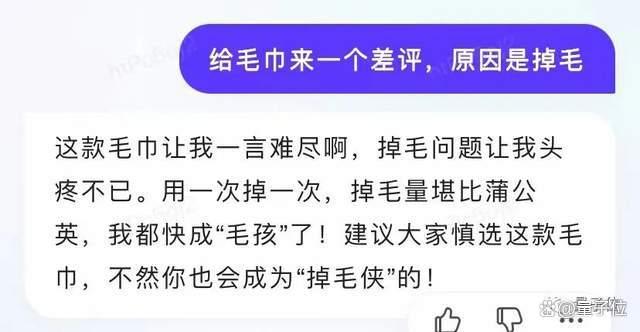 1690563077163.jpg 文心一言APP上架!免费体验120+玩法,PPT大纲Excel公式一键生成