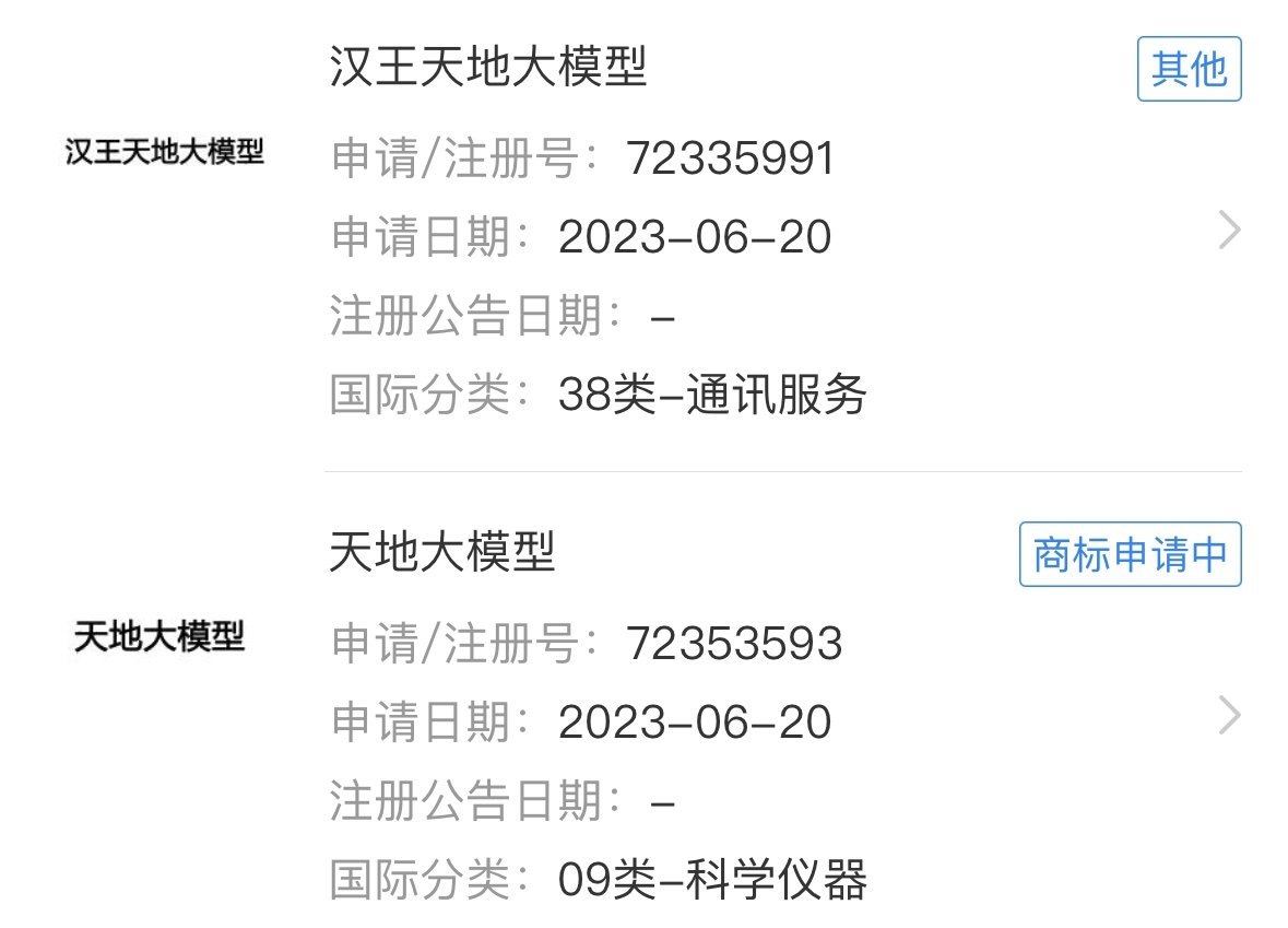 1690564598825.jpg AI技术替换,从而抢占了她的饭碗