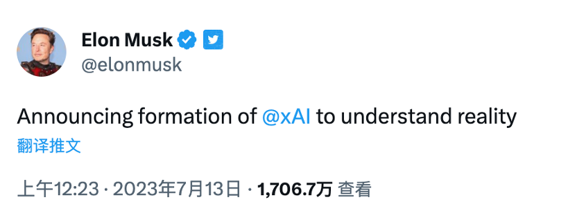 1690568622261.jpg ChatGPT最强对手,实测却输给了文心一言!