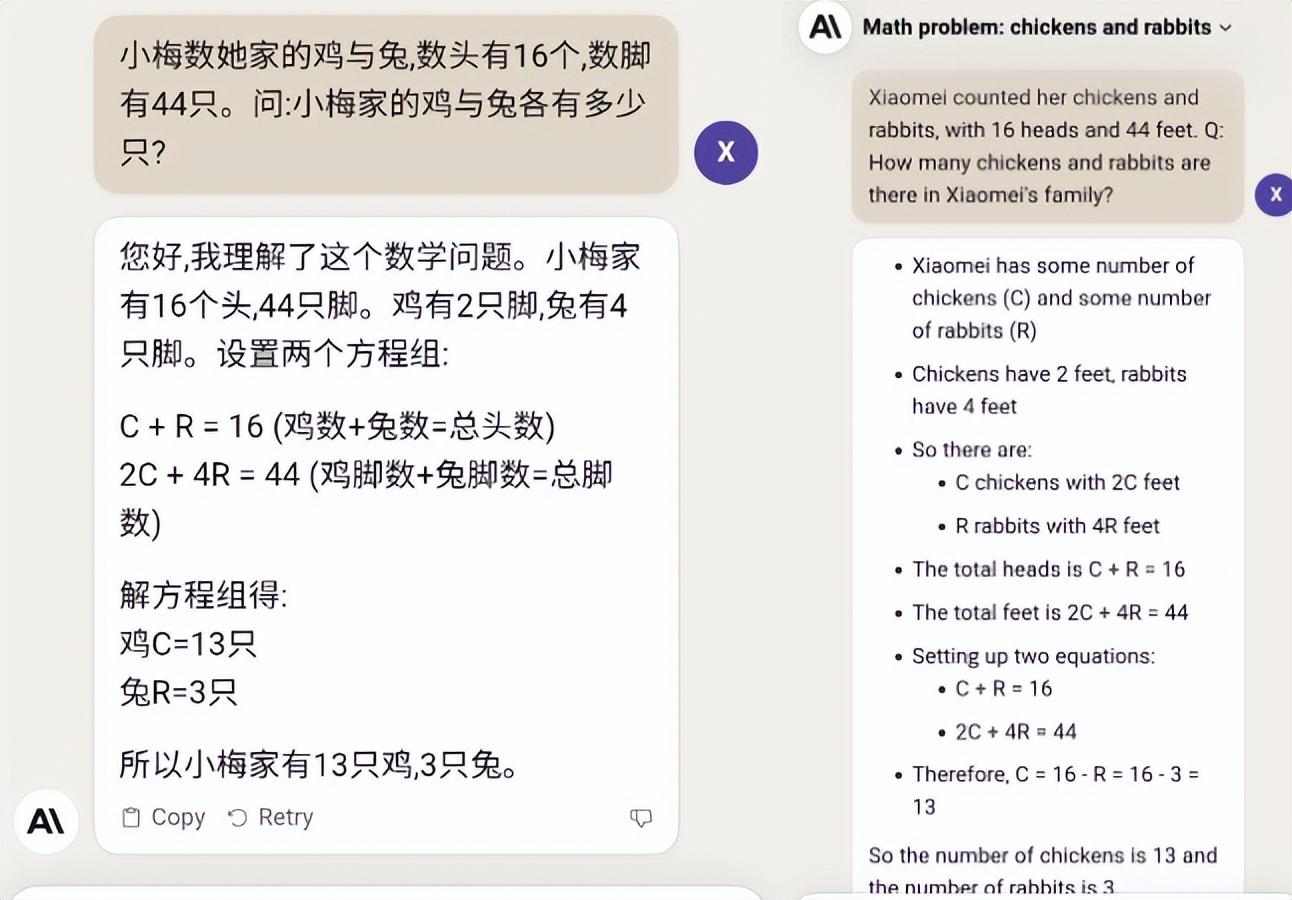 1690568622596.jpg ChatGPT最强对手,实测却输给了文心一言!
