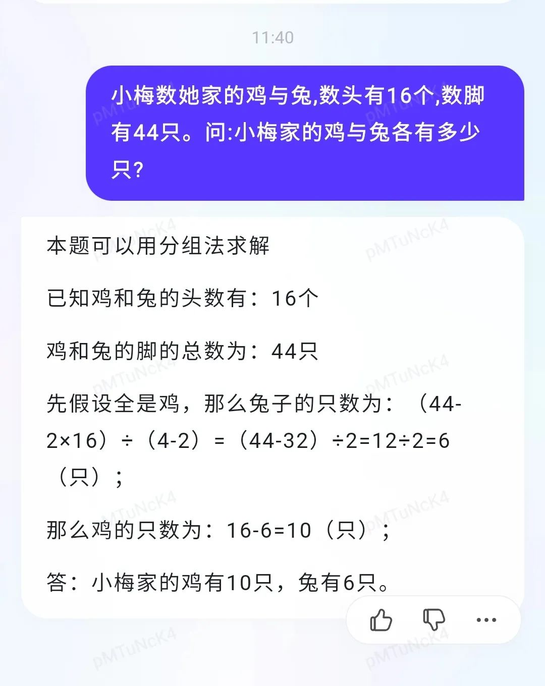 1690568622763.jpg ChatGPT最强对手,实测却输给了文心一言!