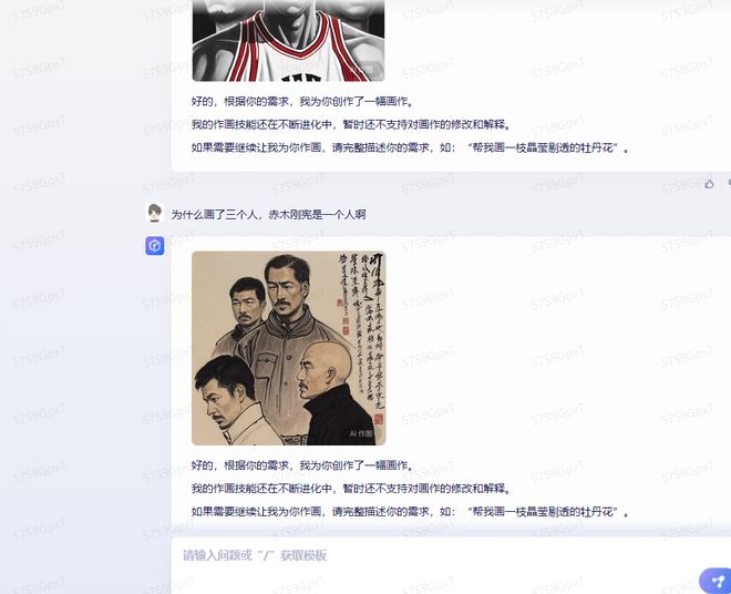 1690569451518.jpg 文心一言:困境与突破