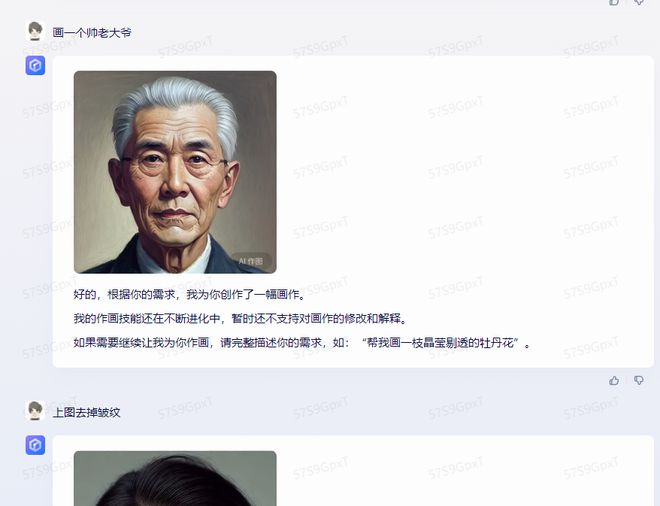 1690569451664.jpg 文心一言:困境与突破