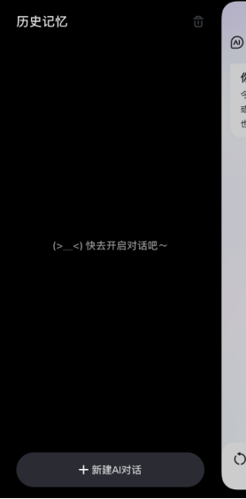 实测 | 文心一言APP上架，125个细分功能够你玩了