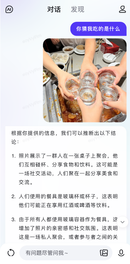 实测 | 文心一言APP上架，125个细分功能够你玩了