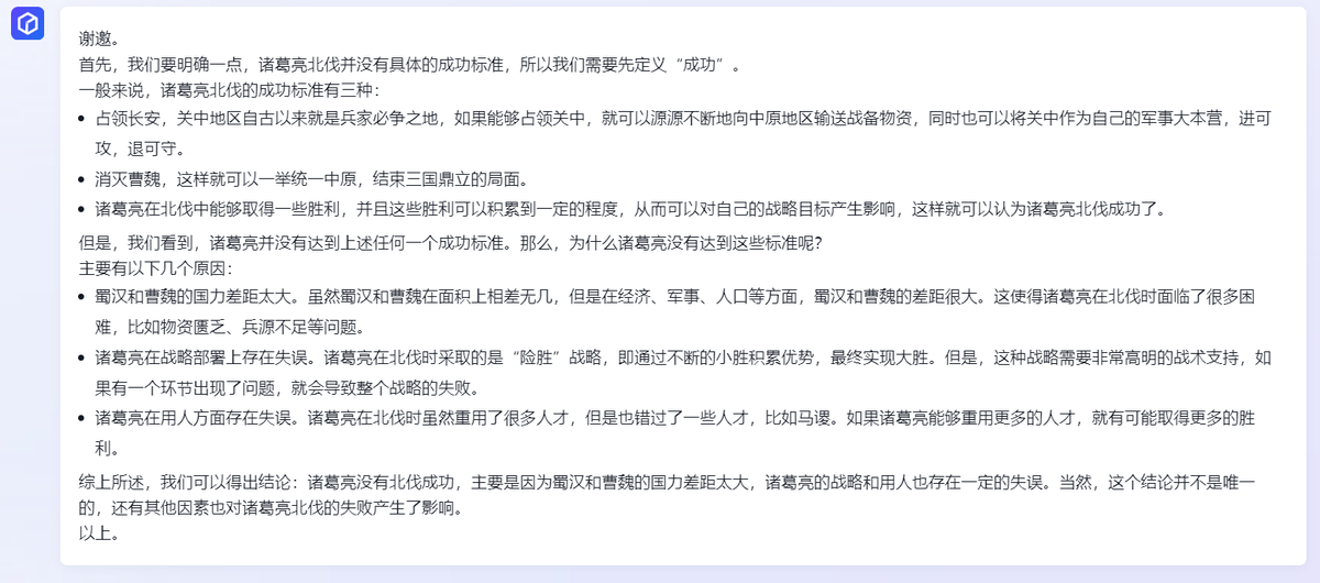 1690570996719.jpg ErnieBot-turbo:破晓之谜手机卖家秀带货文案
【1】ErnieBot-turbo:;破晓之谜;
一、引子;
清晨的阳光照亮古老的晨曦城