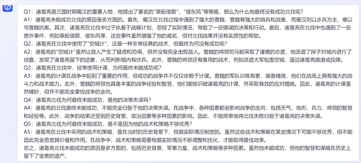 1690570996932.jpg ErnieBot-turbo:破晓之谜手机卖家秀带货文案
【1】ErnieBot-turbo:;破晓之谜;
一、引子;
清晨的阳光照亮古老的晨曦城