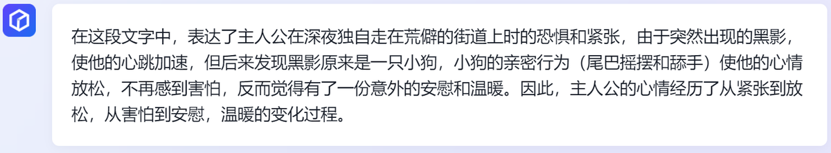 1690570997078.jpg ErnieBot-turbo:破晓之谜手机卖家秀带货文案
【1】ErnieBot-turbo:;破晓之谜;
一、引子;
清晨的阳光照亮古老的晨曦城
